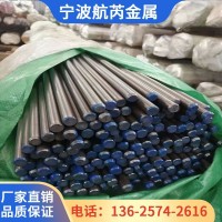 GCR15鈾承鋼 GCR15精拉棒 圓棒 走心機上用 現貨供應