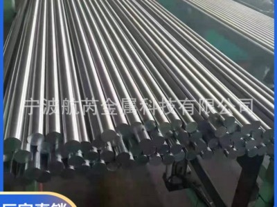 CR12MOV冷作模具鋼圓料 cr12mov圓棒五金沖壓模具鋼材