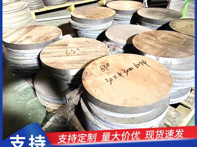 廠家現(xiàn)貨不銹鋼鋼板工業(yè)耐磨鋼板沉淀硬化鋼630鋼板