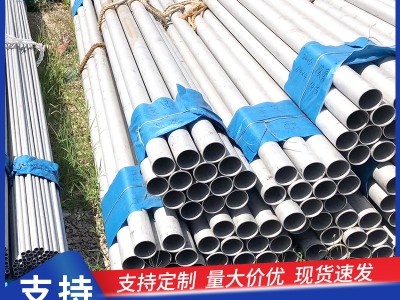 雙相鋼2205鋼管 不銹鋼管 2507雙相不銹鋼無縫管