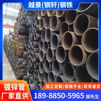 廣東焊管無縫精密高頻薄壁鍍鋅焊接管機器設備結構鋼材管量大價優