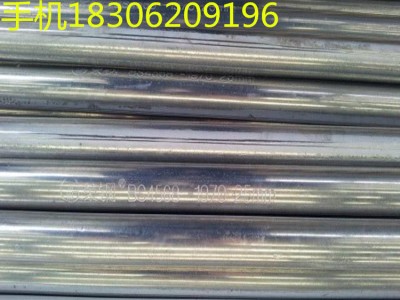 JDG穿線管KBG鍍鋅鐵管明暗裝扣壓緊定式金屬穿線管20*1.6