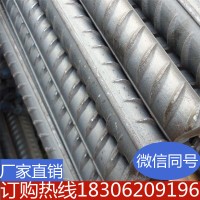 鋼鐵螺紋鋼三級建筑減震鋼筋高強度平板分條規格齊全廠家直供批發