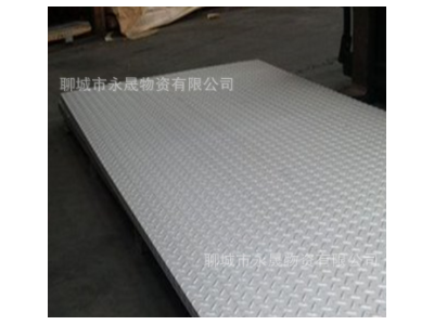 大量現貨供應 扁豆型花紋板 建筑用花紋板