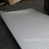 大量現貨供應 扁豆型花紋板 建筑用花紋板