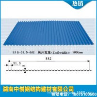 長期銷售 彩鋼板 彩鋼板屋面 彩鋼瓦 彩鋼瓦脊 聚氨酯彩鋼板