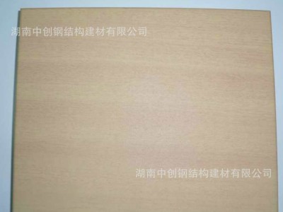 廠家批發(fā) 鋁單板3mm U型鋁單板 鋁單板 室內(nèi)外裝修用鋁單板