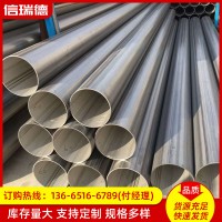 現貨批發 201不銹鋼焊管 工業大口徑直縫焊管圓管 可加工切割