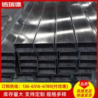 316L鏡面不銹鋼方管 304方管扁管矩形不銹鋼管 家裝建筑用方管