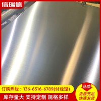 廠家直供316L不銹鋼拉絲板 工業不銹鋼板 油磨不銹鋼拉絲板批發