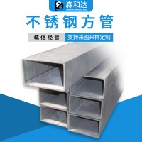 Q235b熱鍍鋅方管 不銹鋼方矩鋼管 矩形管 可定制批發(fā)