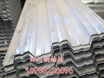 四川鋼結構樓承板 廠家樓承板供應 承重板價格電議庫存充足