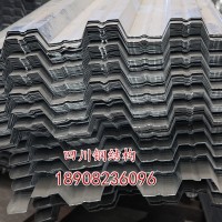 鋼材批發 750型樓承板 /0.8厚/ 1.0厚 /1.2厚 /1.5厚