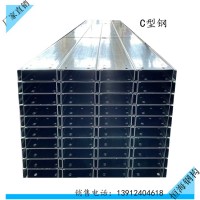 廠家加工定制各種規格厚度C型鋼 Z型鋼 幾字檁條