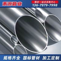 304不銹鋼管6-456mm裝飾管焊管316衛生管圓管工業無縫管激光零切