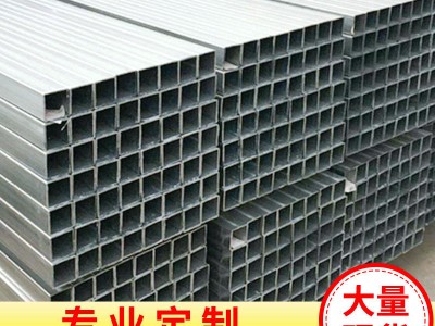 鍍鋅管熱鍍鋅方管 方矩鍍鋅管40*60 鍍鋅管現貨黑方焊管