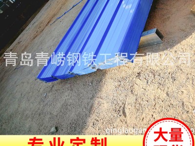 青嶗廠家彩鋼壓型板 單鐵皮彩鋼840型900型小波浪型 彩鋼瓦