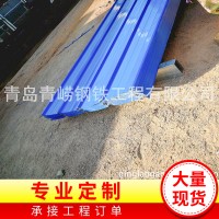青嶗廠家彩鋼壓型板 單鐵皮彩鋼840型900型小波浪型 彩鋼瓦