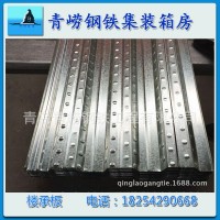 專業廠家生產加工720型工業樓承板 鍍鋅樓承板 做二層平臺承重板