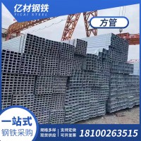 佛山現貨批發焊管鍍鋅方管鋼結構用柱子彩鋼瓦用鍍鋅方管焊管圓管