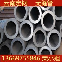 云南昆明不繡鋼無縫管 精密 304 厚壁 碳鋼無縫管 空心圓鋼 鐵管