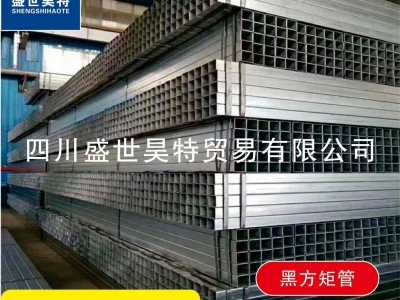 廠家批發(fā)Q235B熱鍍鋅方管鍍鋅矩形管幕墻鋼結(jié)構材枓鋼管