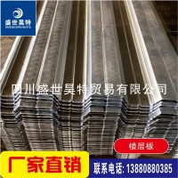 廠家批發彩鋼瓦樓層板Q235B彩鋼瓦迷彩瓦工程塔建施工