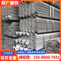 佛山現(xiàn)貨鍍鋅角鋼 建筑幕墻用黑角鐵 熱軋等邊角鋼 沖孔鍍鋅角鐵