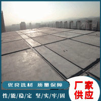 KST屋面板 廠家供應輕型屋面板 kst板 保溫隔熱 量大從優