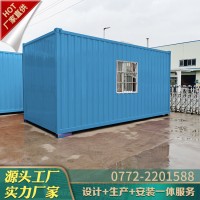 集裝箱活動房 模塊快拼彩鋼波紋集裝箱臨時養殖場 廠家設計生產