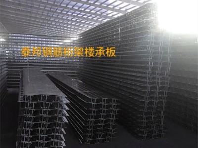 鋼筋桁架樓承板鍍鋅桁架建筑工程自承式樓層板建筑材料
