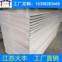 鹽城大豐廠家供應彩鋼硅巖板 防火保溫石棉 硅巖夾芯板批發