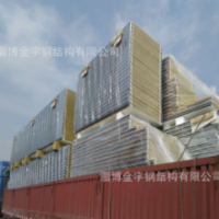 大量優惠供應彩鋼巖棉復合板 彩鋼巖棉夾芯板