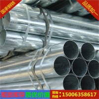 現(xiàn)貨鍍鋅圓管6分鍍鋅管消防專用熱鍍鋅管農(nóng)業(yè)大棚管鍍鋅無縫管