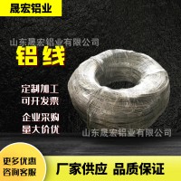原色盆景造型專(zhuān)用鋁線 果架手工模型diy 扎花支架多用途晟宏