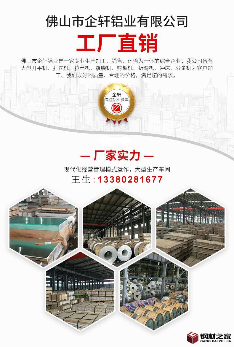 微信圖片_20200528101244