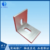 幕墻掛件 角碼 鋁合金型材 角鋁配件 金屬屋面配件可加工沖孔定制