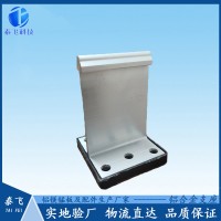 鋁合金固定支座 鋁鎂錳板T型支架 金屬屋面固定支座H65-245