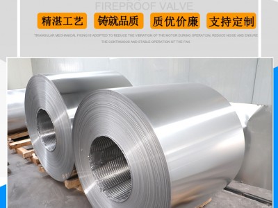 管道保溫鋁皮 1060保溫鋁卷0.2 0.3 0.4 0.5 0.6 0.7 0.8mm