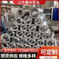 銷售 保溫鋁卷 鋁皮1060管道外包 保溫鋁皮0.3-1.0mm 長度可切割