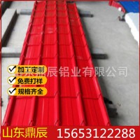 1.0mm厚紅色彩鋁瓦750型冰灰彩鋼瓦 鍍鋅瓦 鋁瓦430型鋁鎂錳瓦