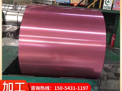 工業彩鋁板卷材 多規格彩色透明覆膜鋁皮卷 鋁鎂錳合金彩涂鋁卷