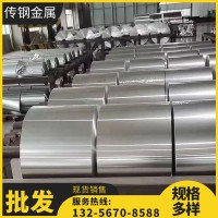 鋁皮 鋁合金薄板 防銹保溫鋁皮 鋁卷0.3-1.0mm 定尺鋁卷 溫鋁皮