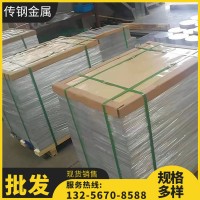 定制鋁板 花紋鋁板 鋁合金薄板 鏡面鋁板 拉絲氧化鋁板 裝飾鋁板