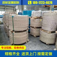 廠家現貨鋁帶薄厚鋁帶1060半硬純鋁帶5052合金鋁帶O態拉伸鋁帶