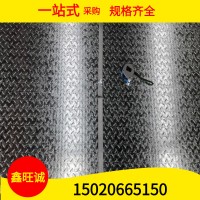 山東廠家鍍鋅花紋板 壓花板 1.5 1.8 2.0 2.3 2.5 3.0 3.5*1250