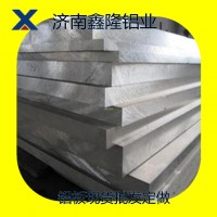 鋁合金板6061T6鋁板 合金厚板 可零售切割