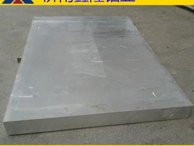 裝飾鏡面花紋鋁板 反光鏡面鋁板 防滑鏡面指針型花紋鋁板1060