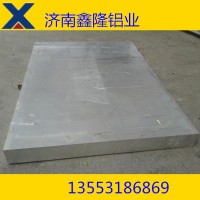 裝飾鏡面花紋鋁板 反光鏡面鋁板 防滑鏡面指針型花紋鋁板1060