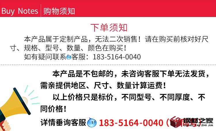 O1CN013Hf21S2BsxXkEExwA_!!2960